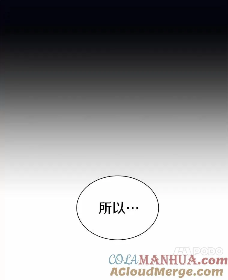 47.王室记录院20