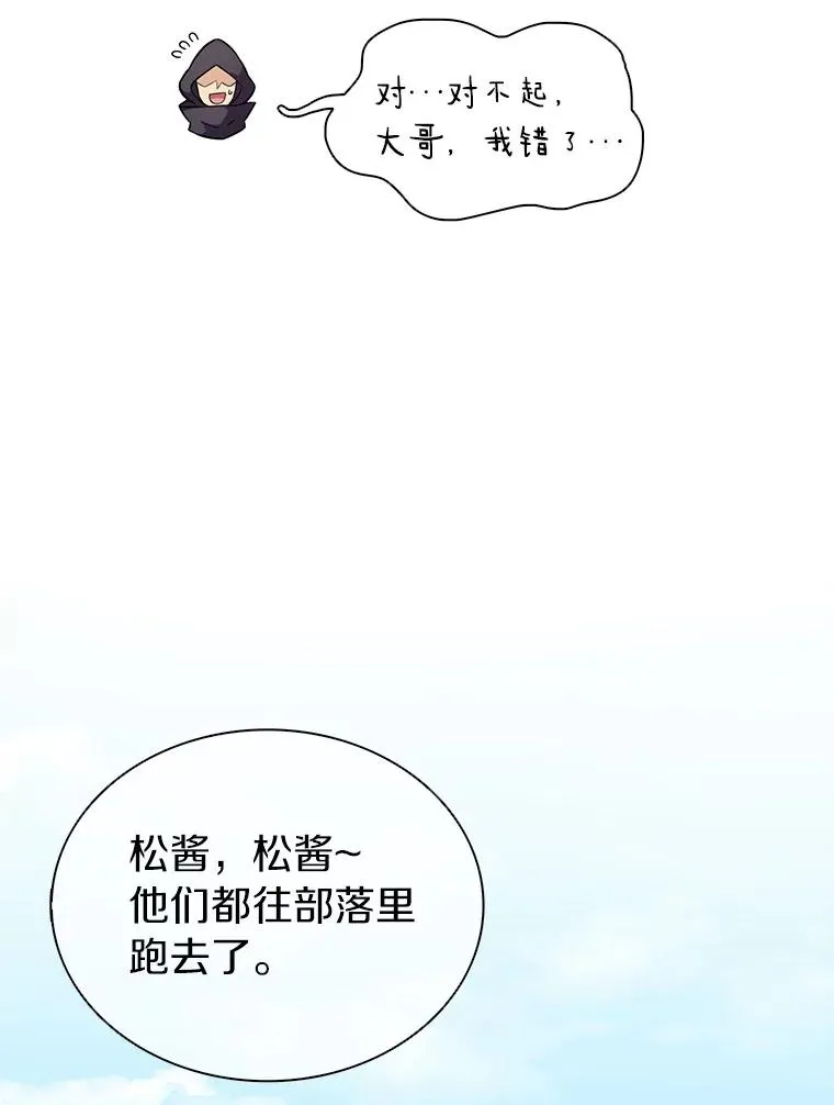 37.围追堵截66
