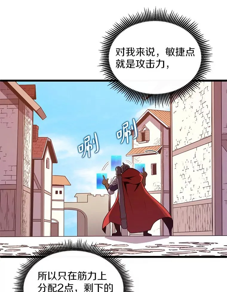 122.争夺资格103