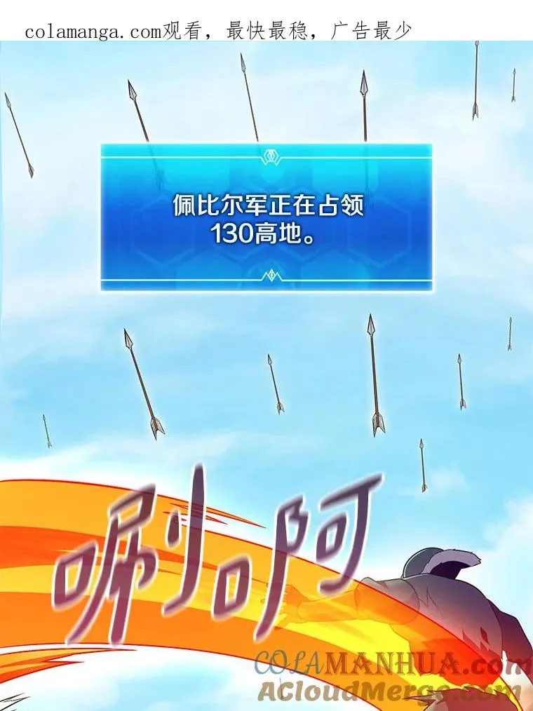 128.秘密武器0