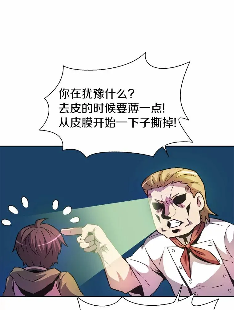 14.进贡便当21