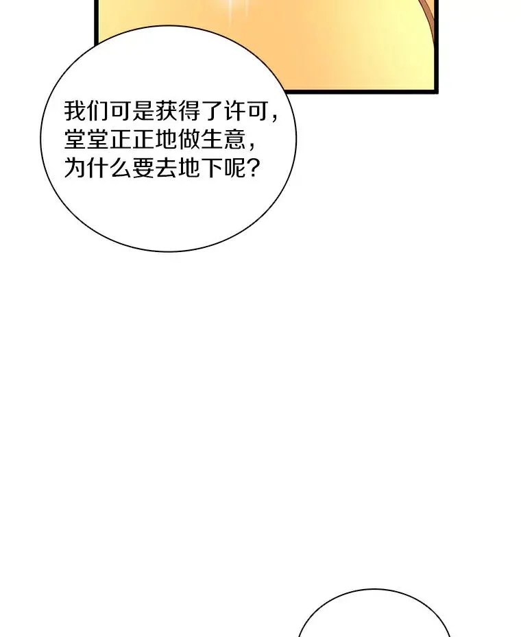 64.夕阳西下59