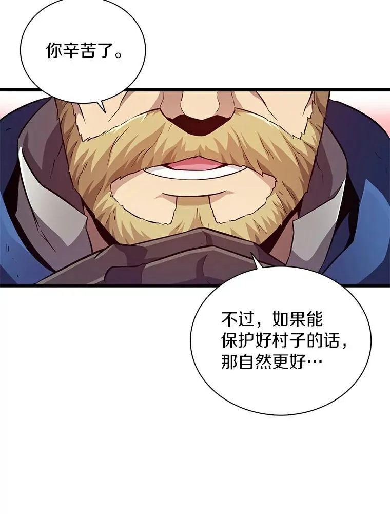 62.宝贝技能67