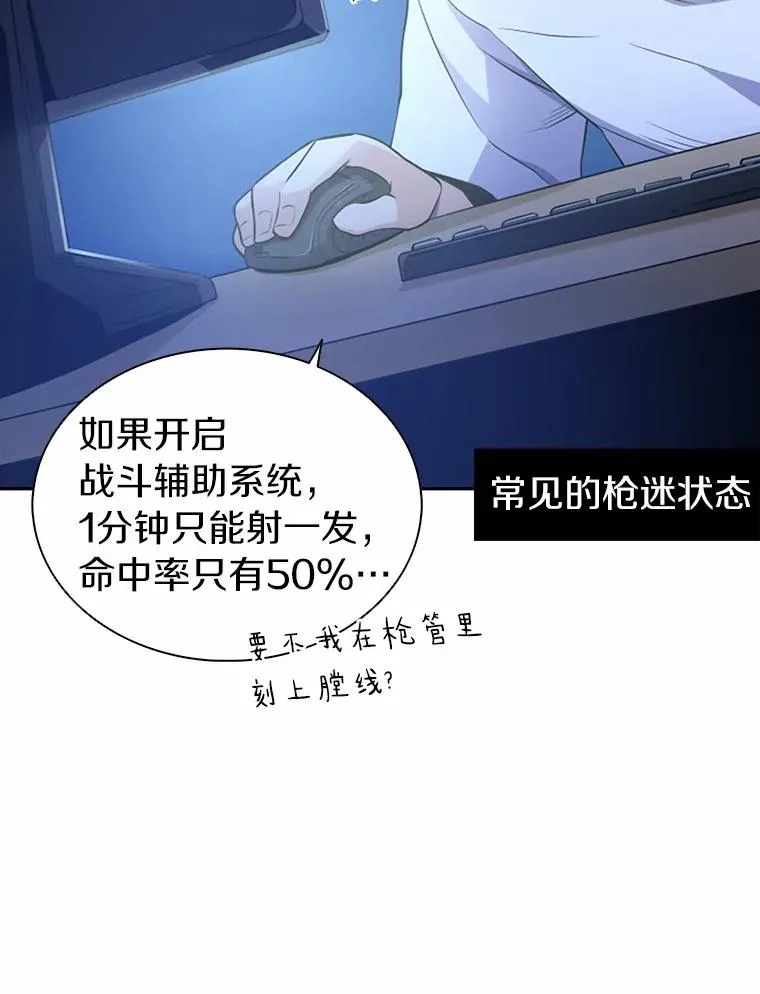 4.长矛模式23