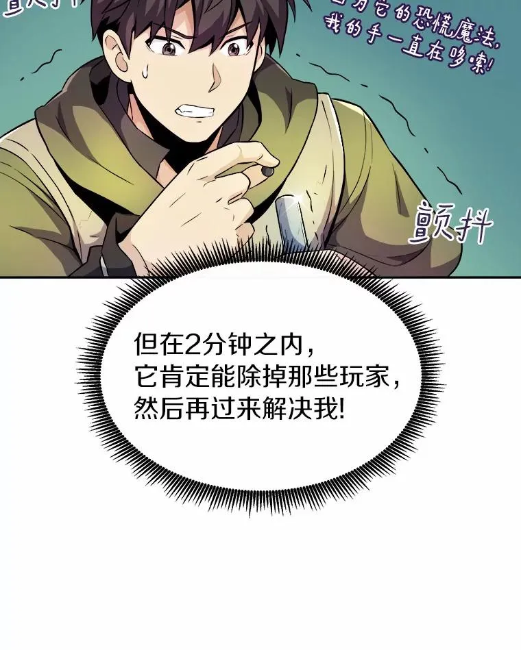 17.沉着之心7