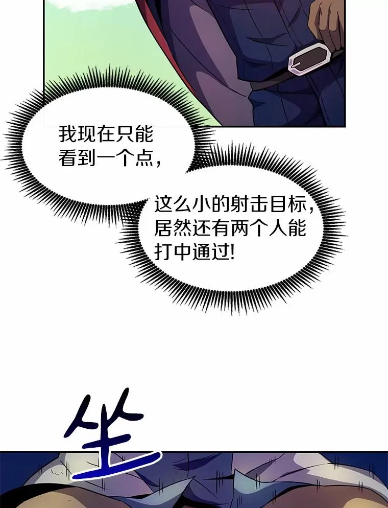 24.测试75