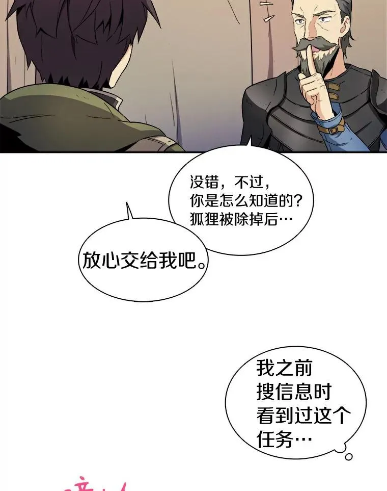9.野狼19
