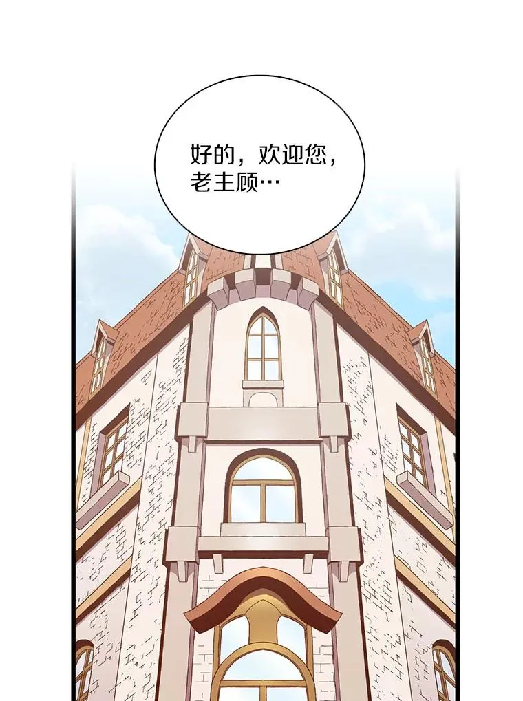 80.开战31