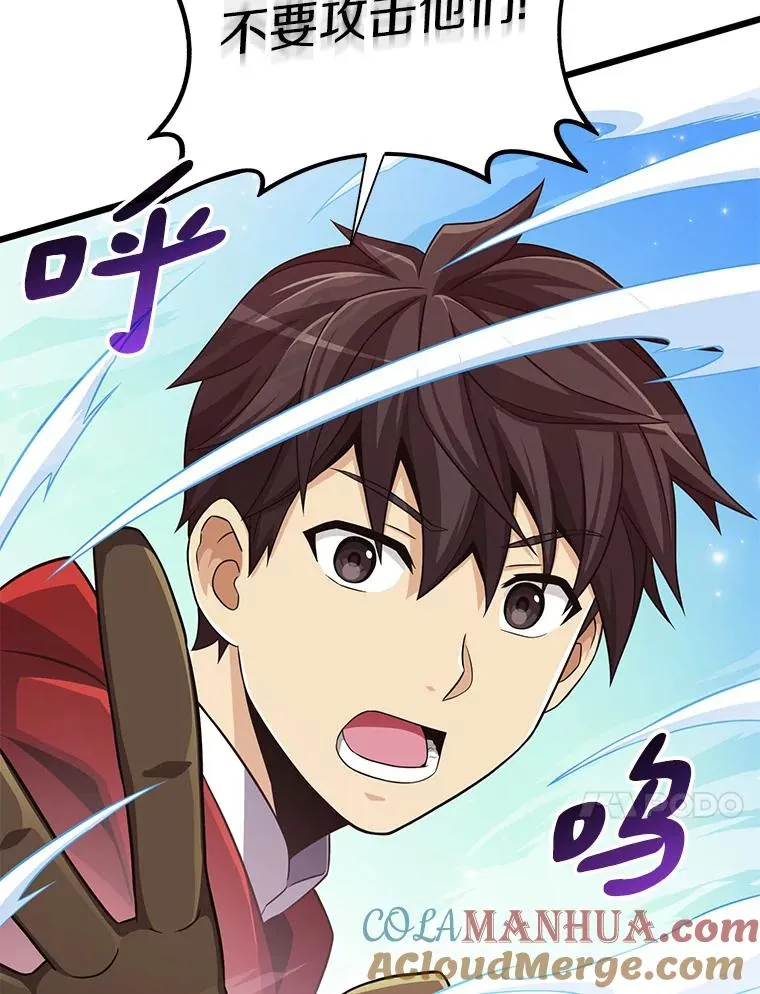 79.恩人20