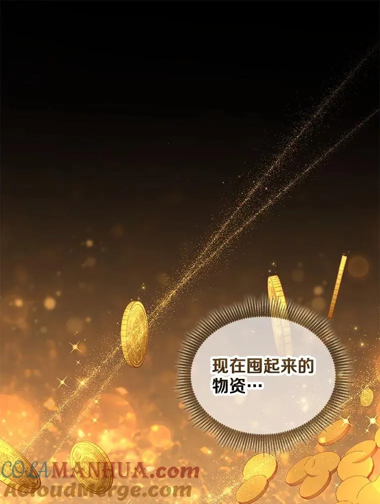 124.开战12