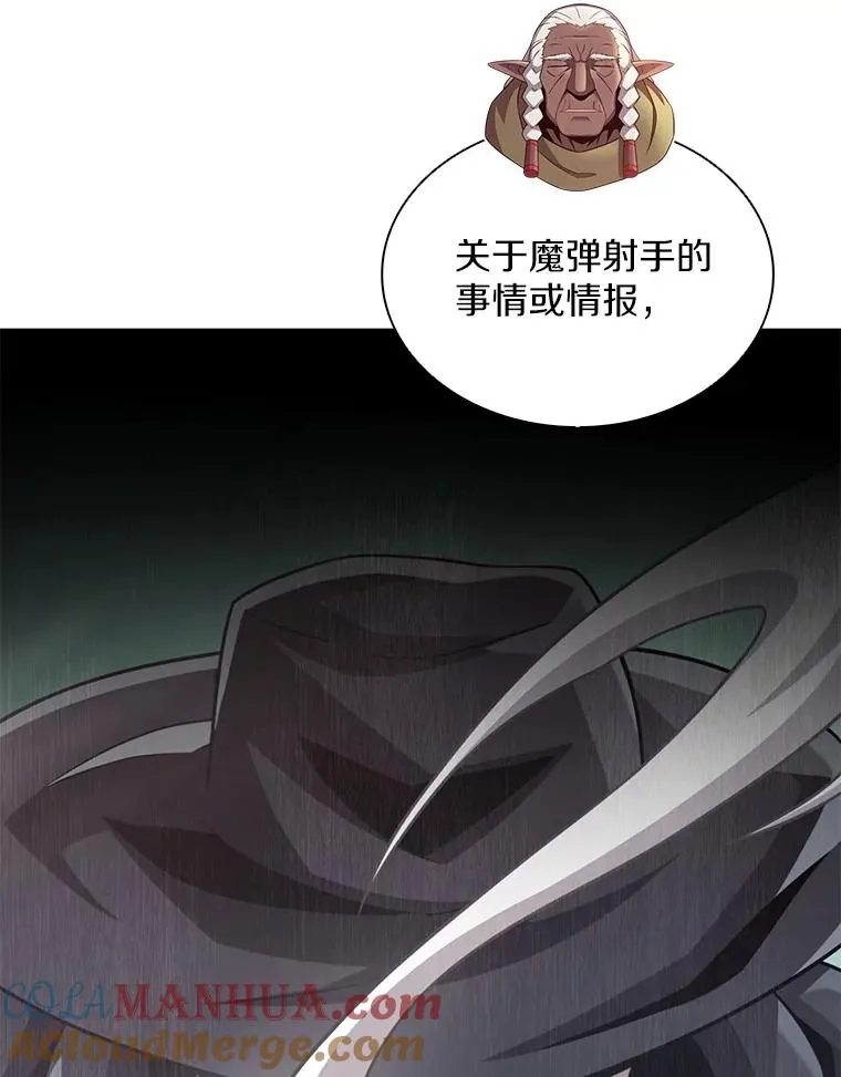 117.救世主52