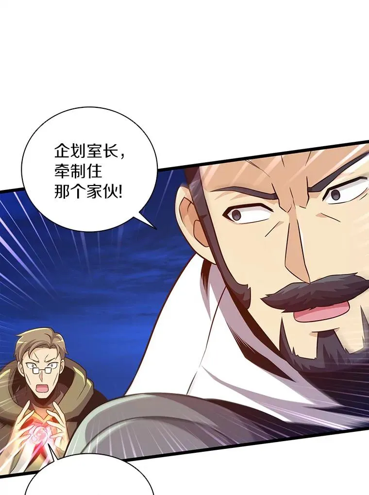 69.灵魂连接95