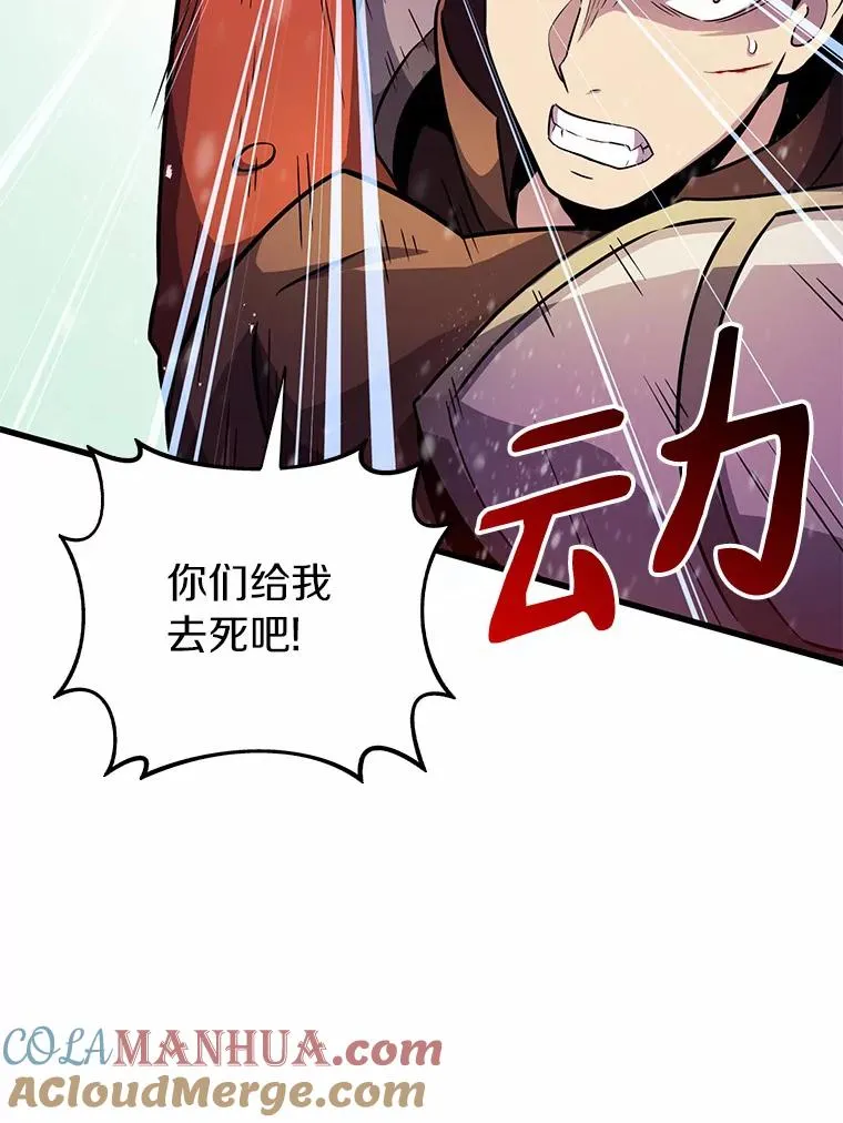 32.对决68