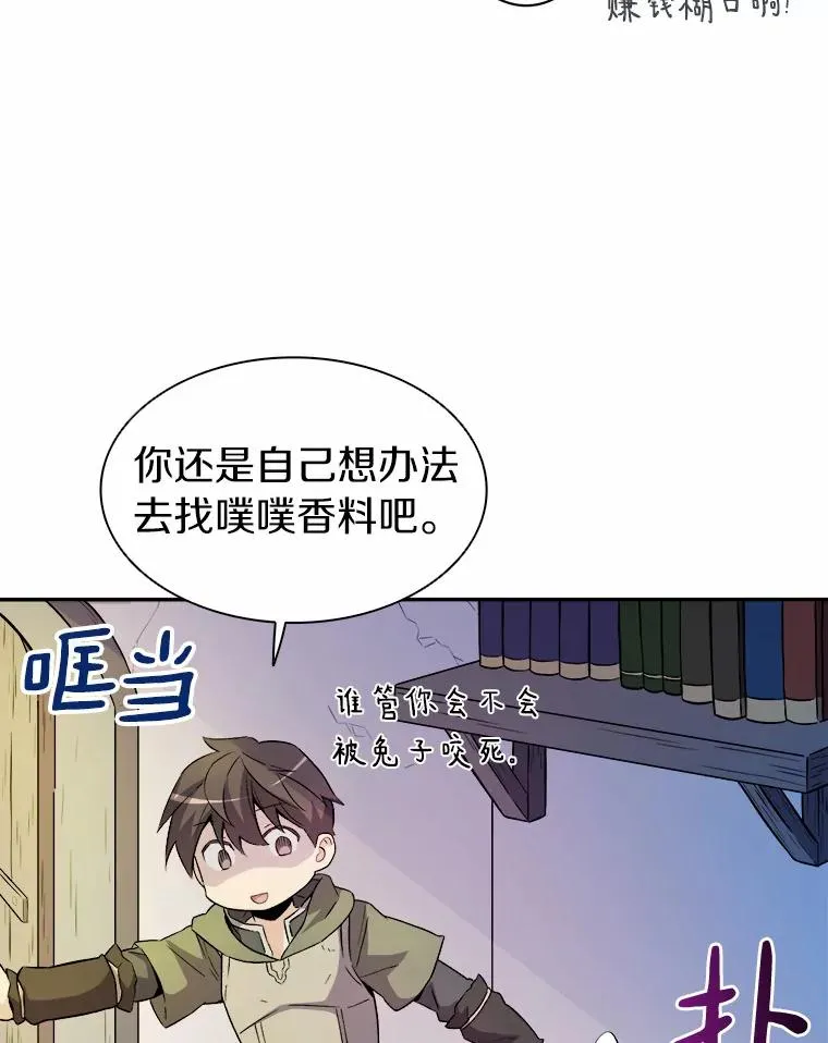 15.左右为难9