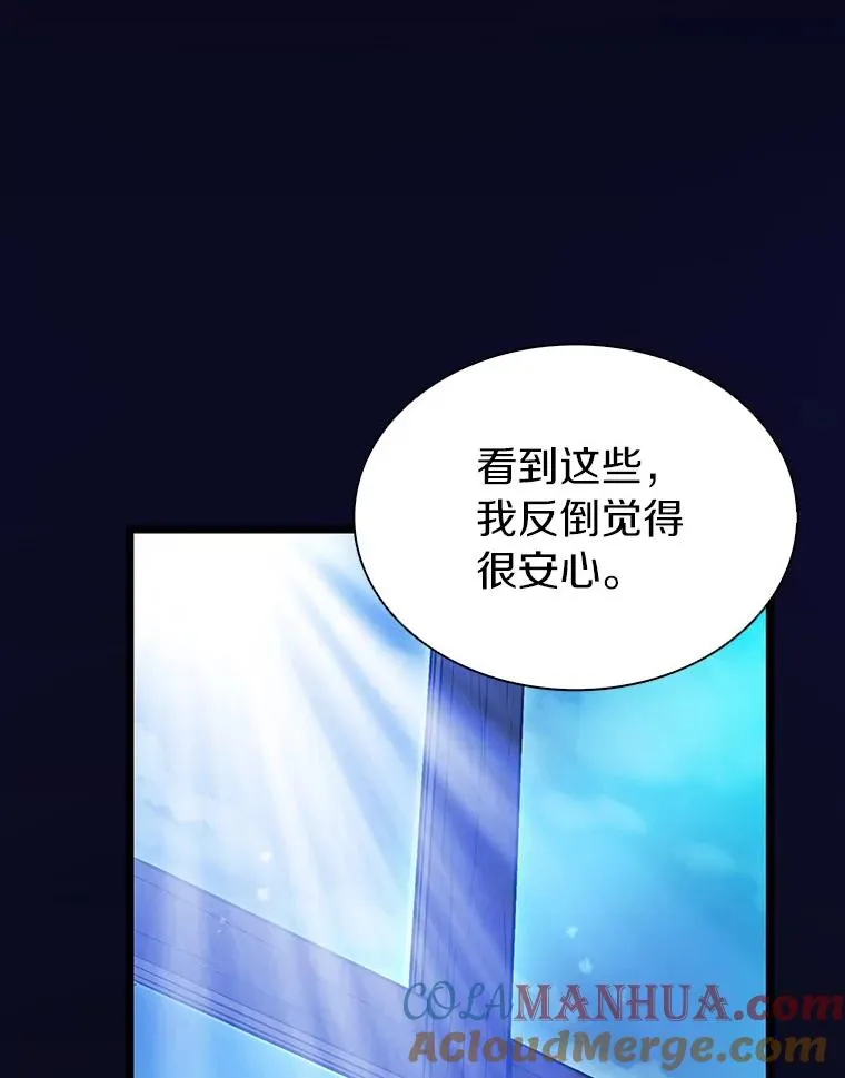 49.目击报告52