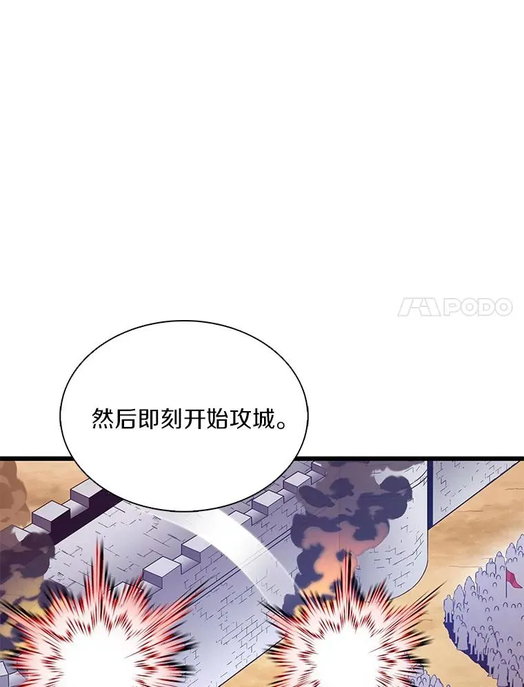 130.新的战略46
