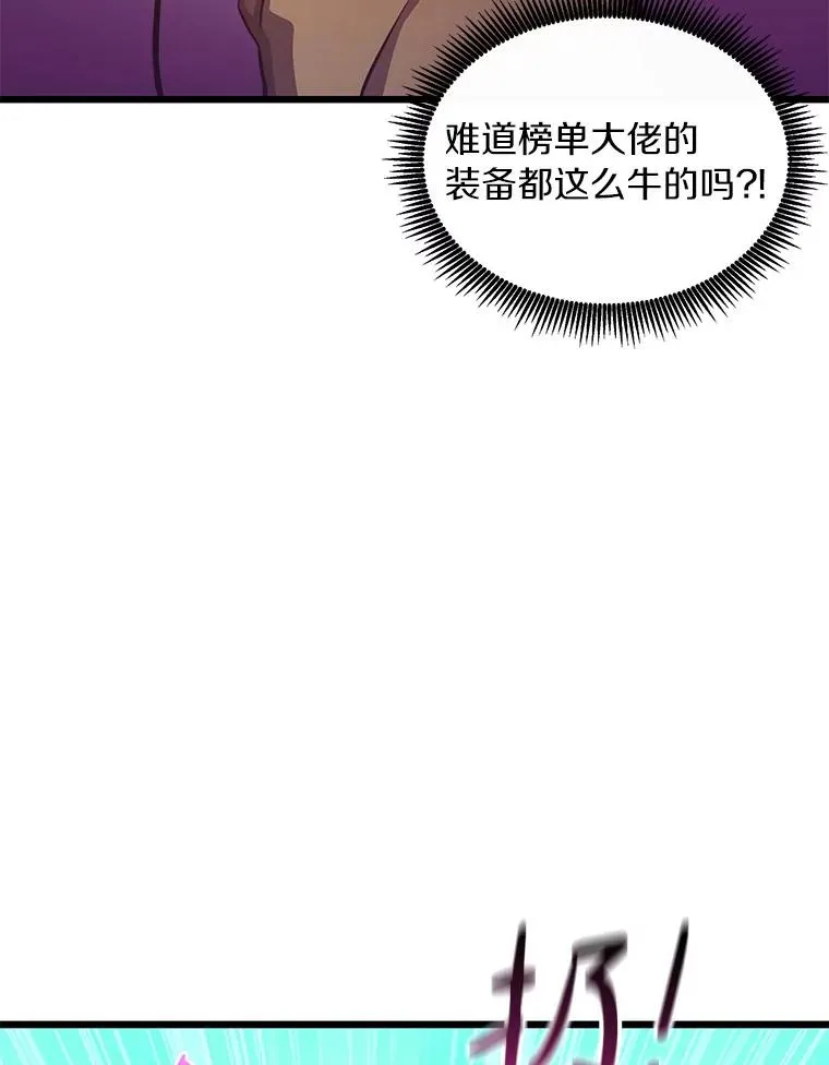 86.魔弹射手93