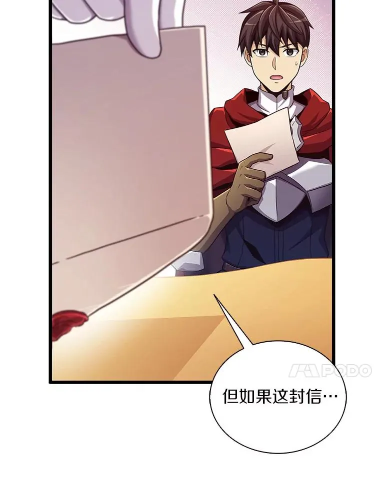 99.黑贝斯的封印123