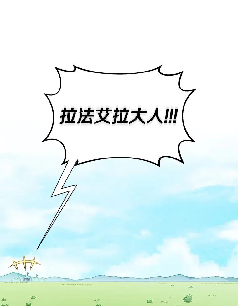 131.深入敌营75