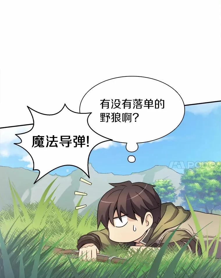 9.野狼34