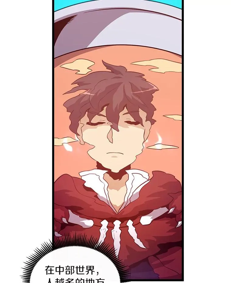 50.老板娘珠珠118