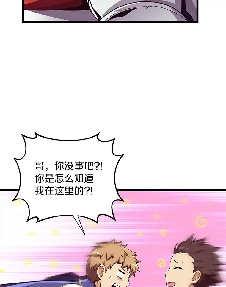 85.来龙去脉58