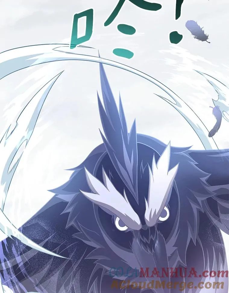 96.“雪崩”32
