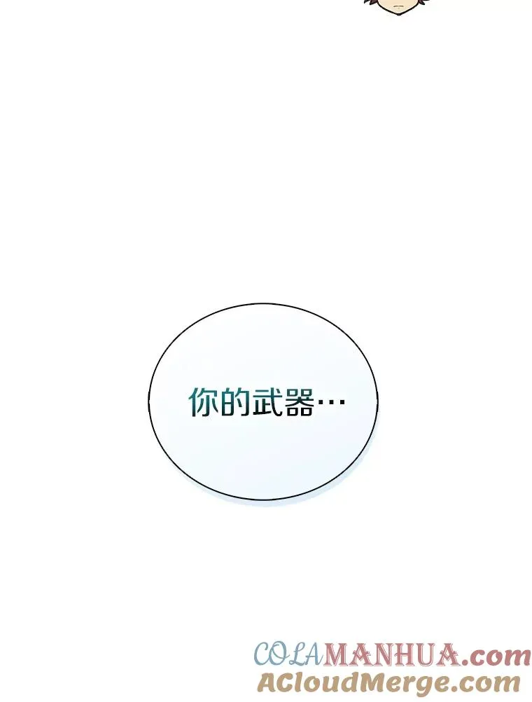 90.鲁格的目的136