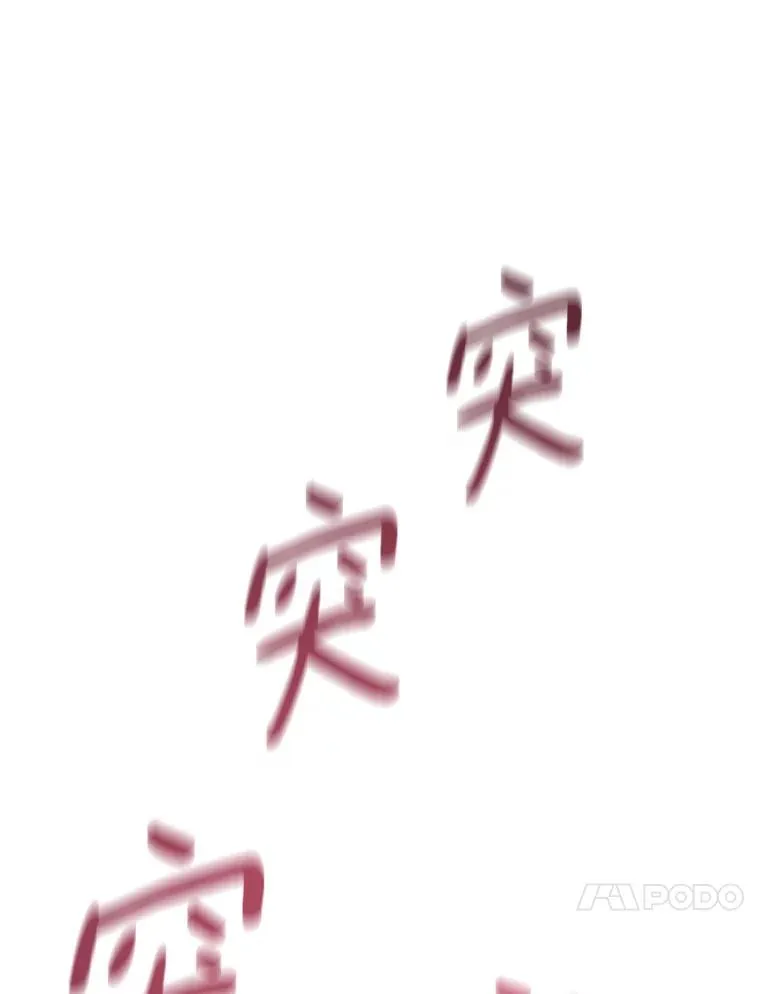 126.克敌制胜79