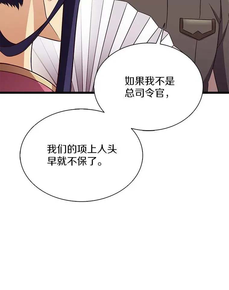 133.诱敌深入38