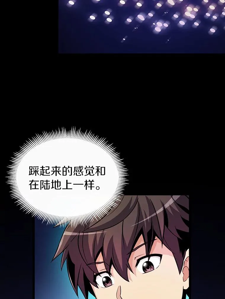 47.王室记录院117
