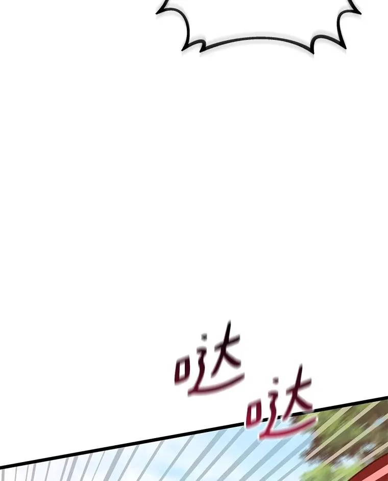 77.邀请61