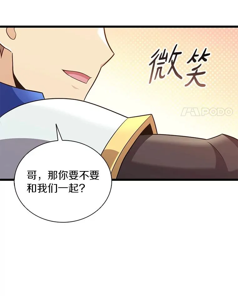 125.争夺高地77