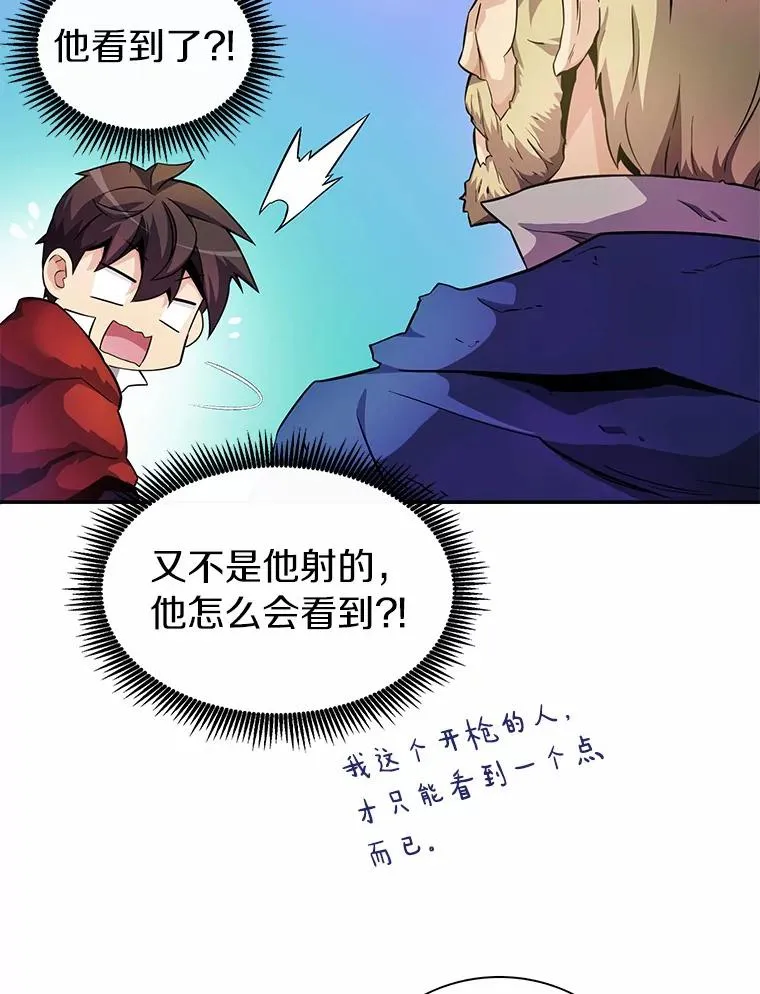 25.狂奔快感7
