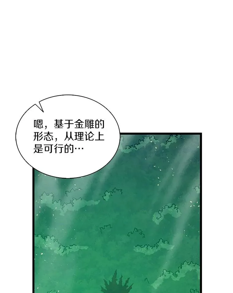 118.高空狙击105