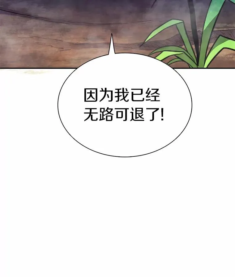 25.狂奔快感154