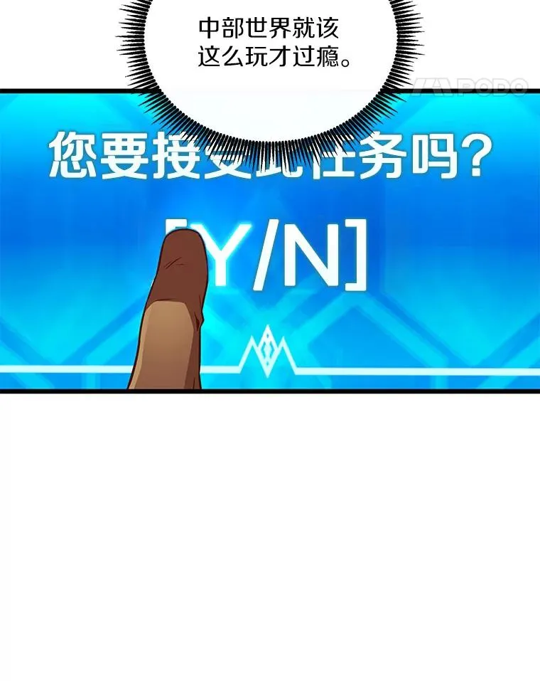 129.闻风丧胆38