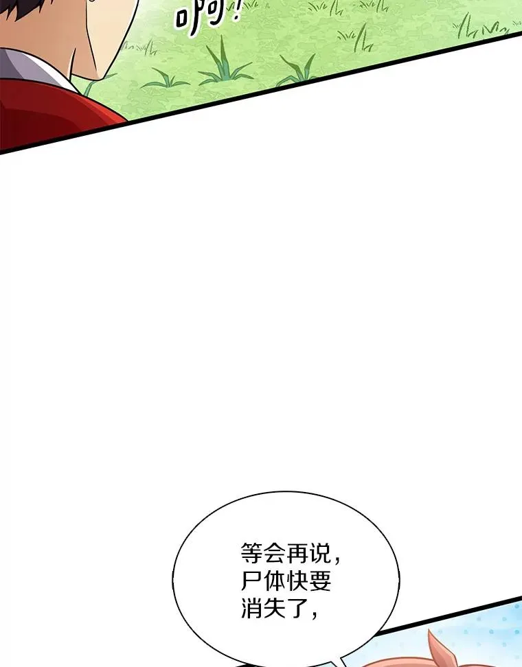 101.基正的委托102