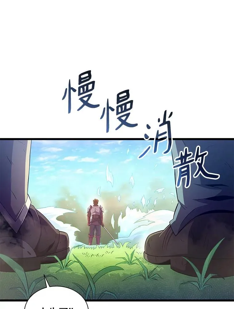 101.基正的委托61