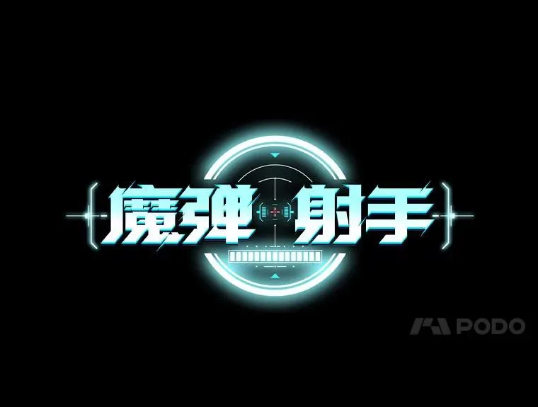 135.龙骑士（本季完）19