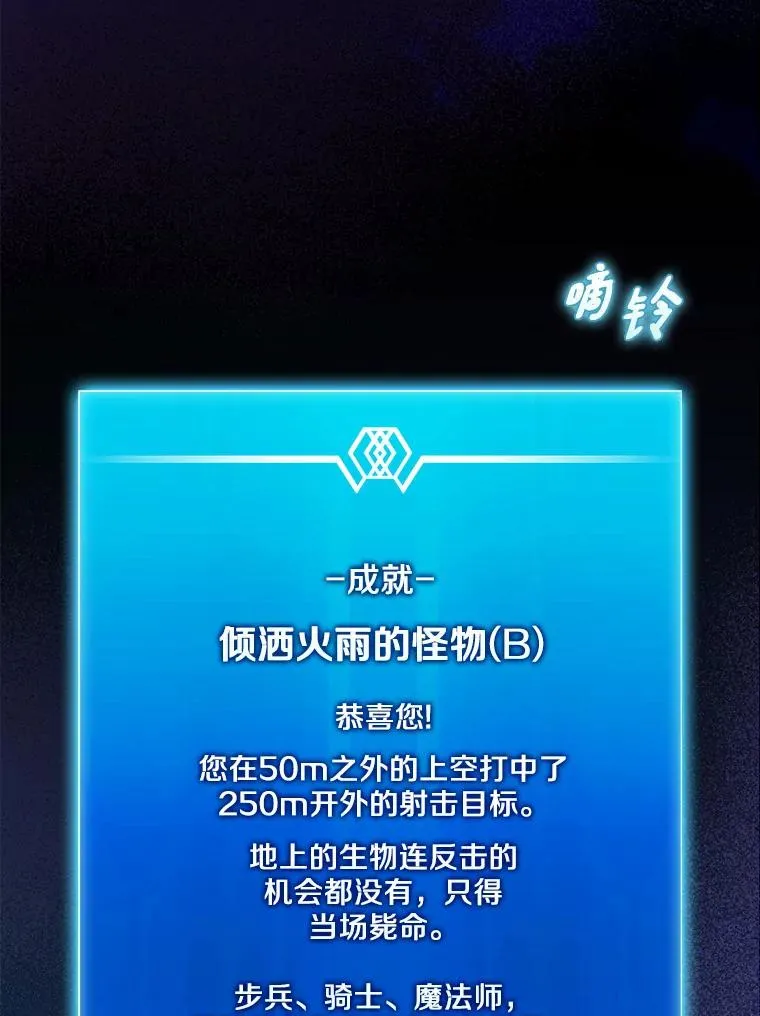 119.歪打正着2