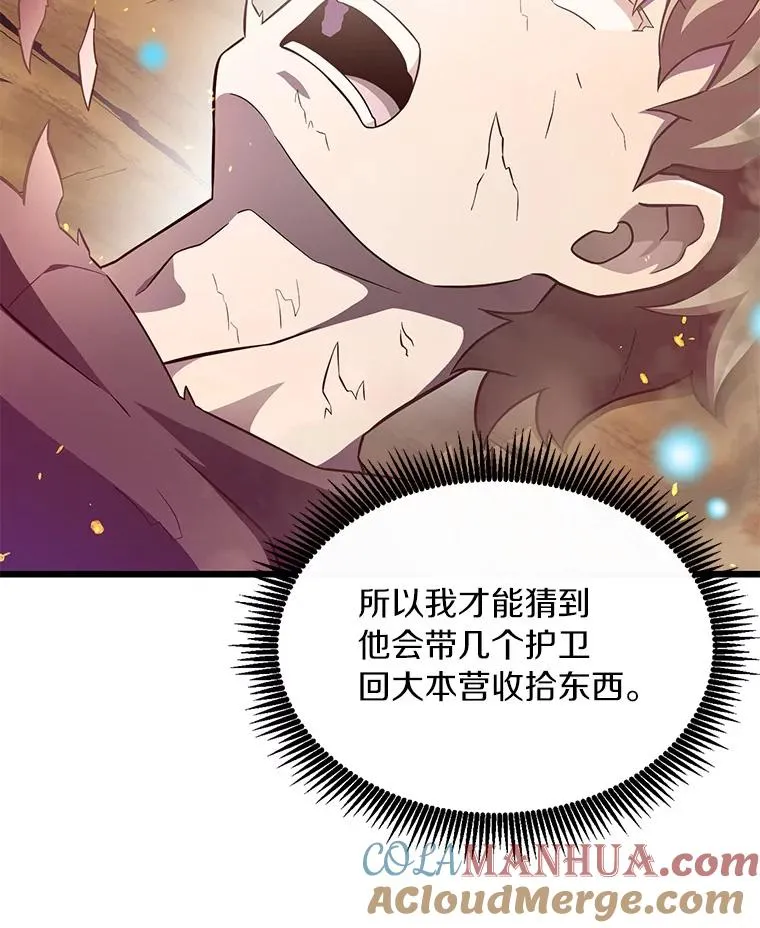 62.宝贝技能36