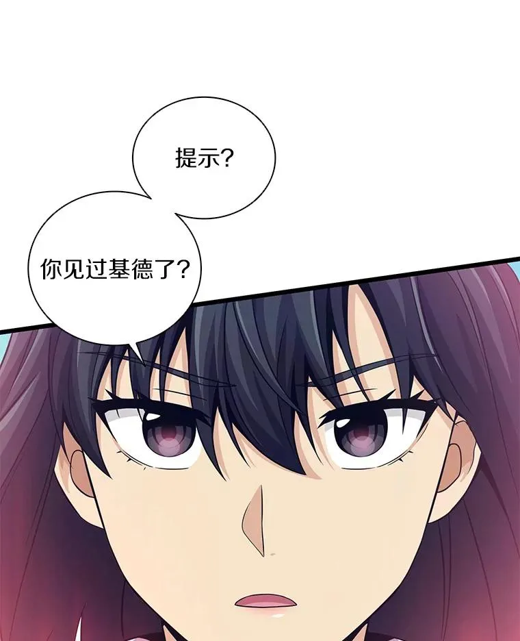 74.再遇申娜拉113