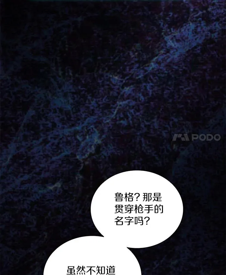 89.贯穿射手21