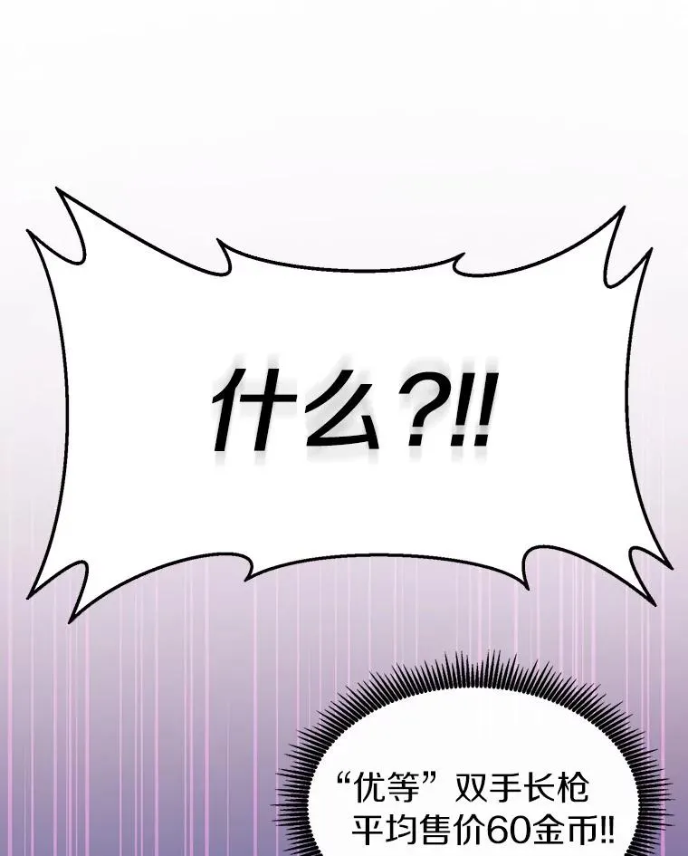 49.目击报告95