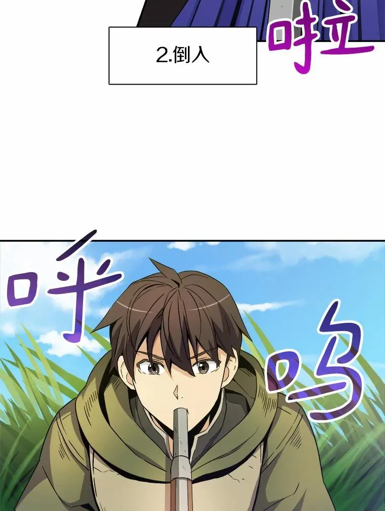 9.野狼49