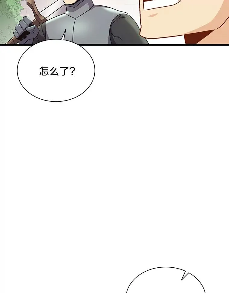 133.诱敌深入85