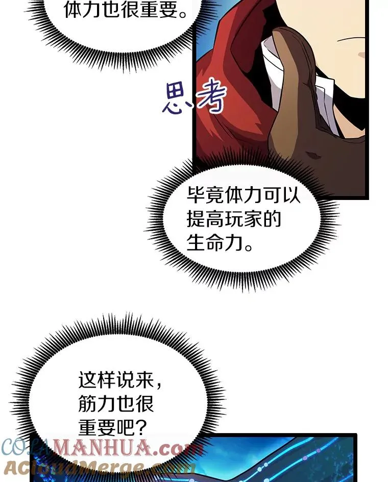 40.纠结60