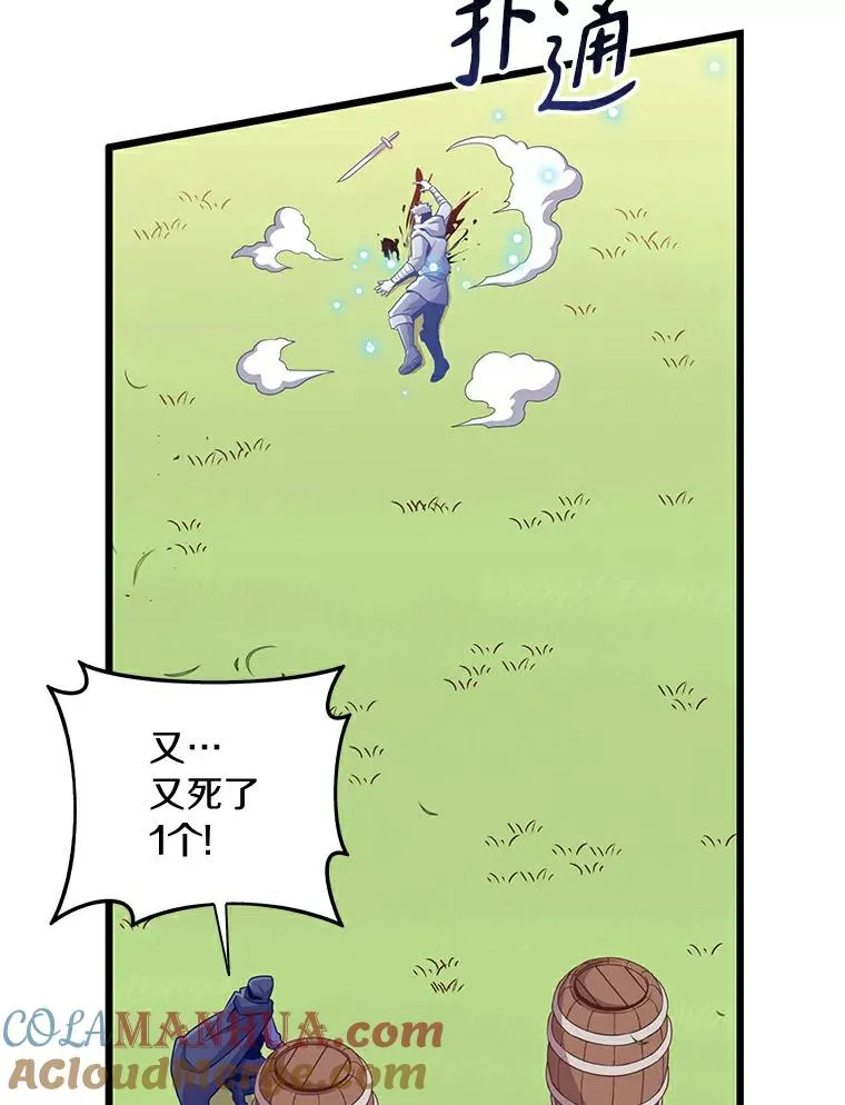 65.声东击西28
