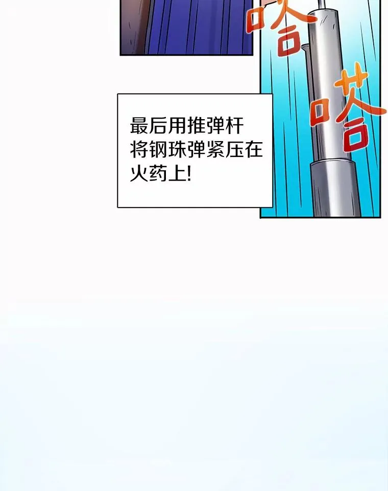 3.火枪手22